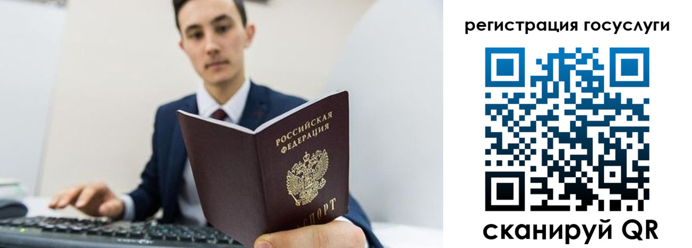 временная регистрация адрес в Райчихинске